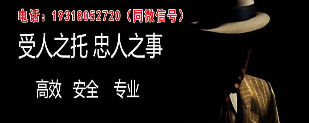 七里河外遇调查取证